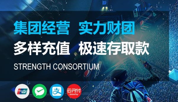 HONE-富联平台-官方授权注册服务中心